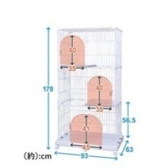 【美品】猫ケージ　ホワイト　3段　アイリスオーヤマ