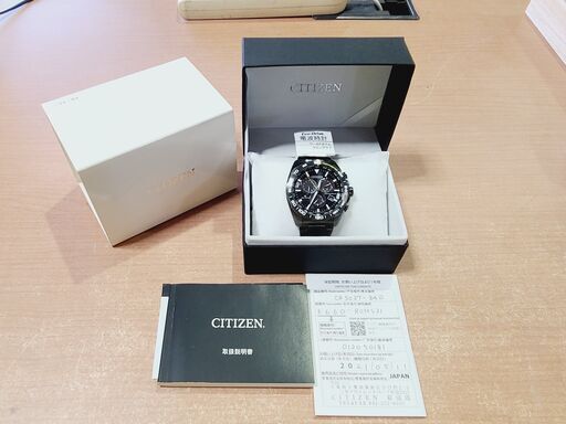 【愛品館市原店】CITIZEN プロマスター CB5037-84E LANDシリーズ エコ・ドライブ電波時計