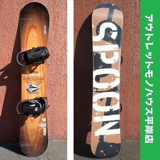 148cm スノーボード 2点セット 板 SPOON ZERO CLASSIC 17-18 木目調