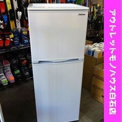 冷蔵庫 2ドア 138L 2017年製 Abitelax AR-143E 100Lクラス