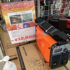 未使用　小型インバーター溶接機　100/200V