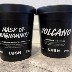 LUSH パワーマスク　火山マスク