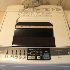 【急募】日立 洗濯機 6kg  越谷 南越谷