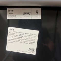 【お取引中】IKEA★スツール５脚セット