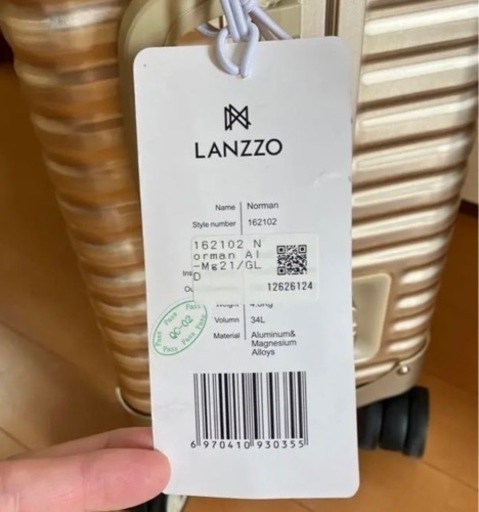 LANZZO ランツォ スーツケース キャリー 34Lアルミ軽量 新品未使用