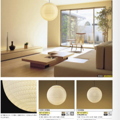 美品】コイズミ LEDペンダント 玉響 たまゆら 電球色 ～6畳