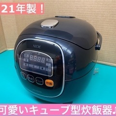 I704 ★ NEOVE 炊飯ジャー 3.5合炊き ★ 2…