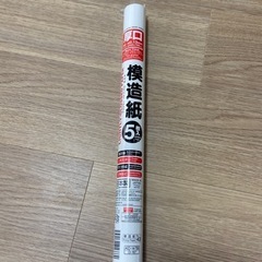 模造紙 5枚入り