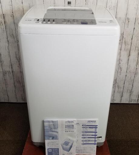 【特価】日立 2017年製 7kg 全自動洗濯機 白い約束 ホワイト NW-R704