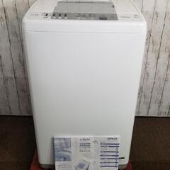 【特価】日立 2017年製 7kg 全自動洗濯機 白い約束…