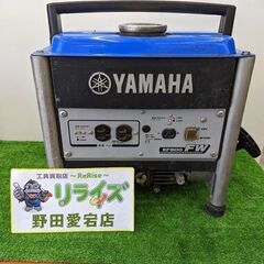 ヤマハ EF900FW 発電機【野田愛宕店】【店頭取引限定】【中...