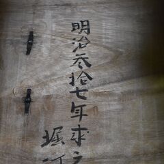 【ヤ取10/7終了】≪y411≫希少 アンティーク/骨董 明治37年 2分割 4段 和箪笥/時代箪笥/整理箪笥/古箪笥 タンス 白系 和室 40924-02