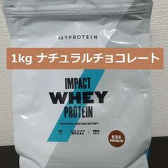 【未開封】1kg ナチュラルチョコレート マイプロテイン MYP...
