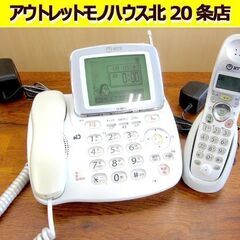 NTT 固定電話 子機1台付き コードレス電話機 CP-561L...