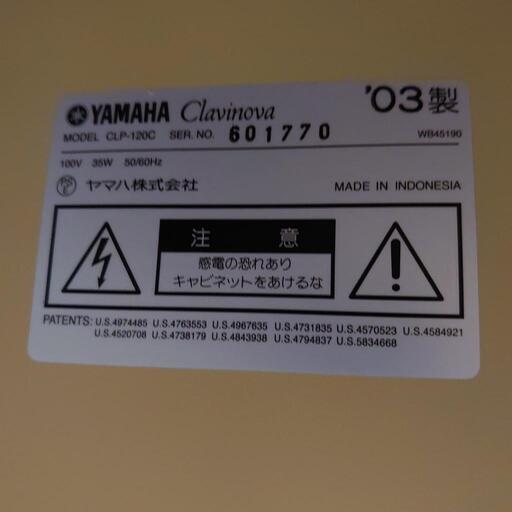 YAMAHA  Clavinova CLP-120  美品