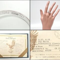 E626 シチズンジュエリー プラネット ダイヤモンド Pt900 リング