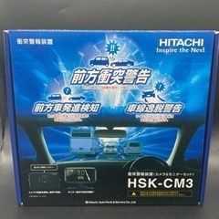 HITACHI  日立　衝突警報装置（カメラ&モニターセット）　...