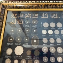 江戸 明治 大正 昭和 記念通貨 貨幣一覧 貨幣セット 1円銀貨