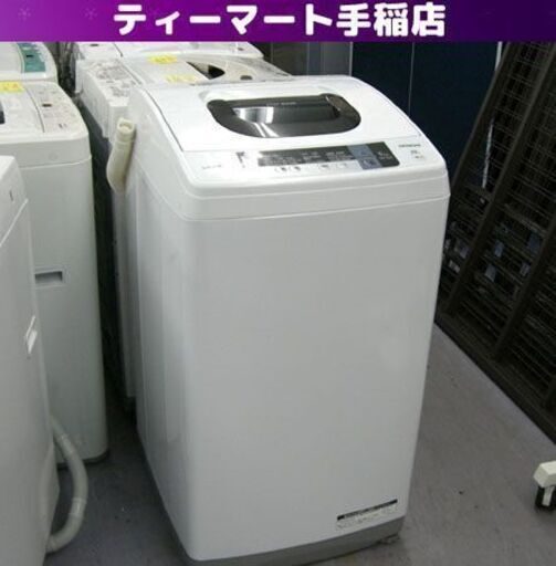 洗濯機 2016年製 5.0kg NW-5WR HITACHI 札幌市 札幌 手稲