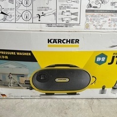 《商談中》KARCHER ケルヒャー 家庭用 高圧洗浄機 JTK...