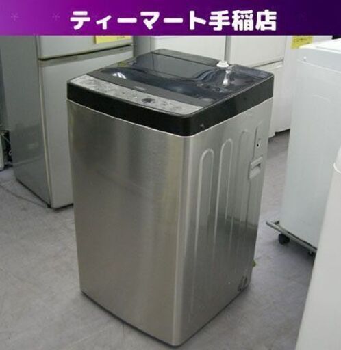 2020年製 5.5Kg 洗濯機 ハイアール JW-XP2C55F 単身 一人暮らし 無骨 クール インダストリアル 札幌 手稲
