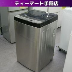 2020年製 5.5Kg 洗濯機 ハイアール JW-XP2C55...
