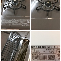 S704 パロマ ガステーブル あじわざ 水無し片面焼き 59cm 都市ガス 