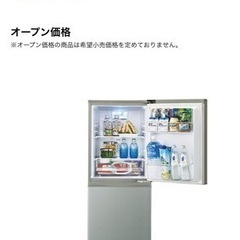 AQUA ノンフロン冷凍冷蔵庫　126L 2020年製