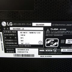LG 55インチ 4K対応液晶テレビ 55UH6500 2016年製 4K対応 55V型 地上・