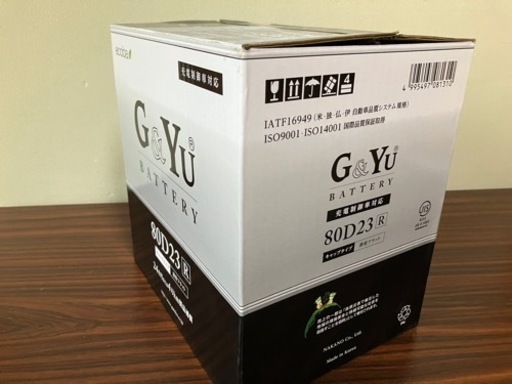 G&Yu バッテリー ECB-80D23R　ecobaシリーズ 新品　Battery カーバッテリー　充電制御車対応