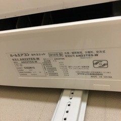 ダイキンエアコン3台（AN40SRP-W1台,AN22TES-Ｗ2台）