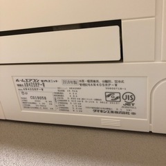 ダイキンエアコン3台（AN40SRP-W1台,AN22TES-Ｗ2台）