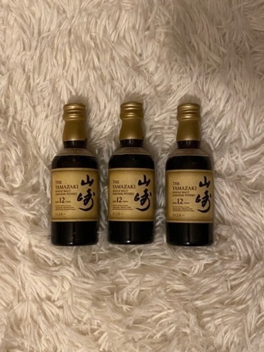 山崎12年　ウイスキー　ミニボトル(3本)
