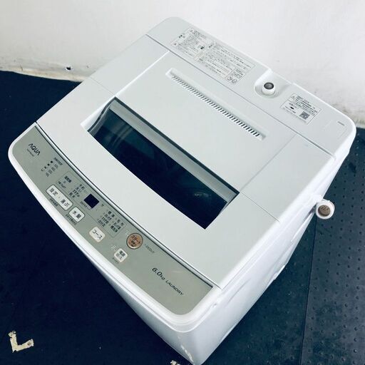 ID:sg214064 アクア AQUA 洗濯機 一人暮らし 中古 2020年製 全自動洗濯