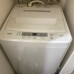 0円 洗濯機 10月1日引渡