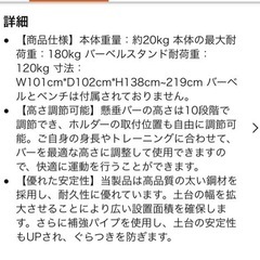 懸垂器具•ディップススタンド