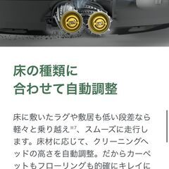 iROBOT ルンバ 960／iRobotアプリ遠隔操作 wifi対応レー【指値可能】【お届け対応相談】（デュアルバーチャルウォール別途)