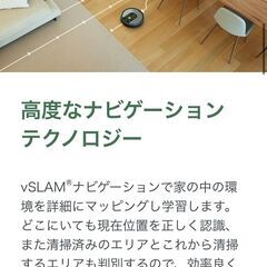 iROBOT ルンバ 960／iRobotアプリ遠隔操作 wifi対応レー【指値可能】【お届け対応相談】（デュアルバーチャルウォール別途)