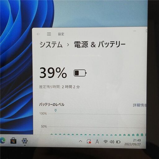 保証付 高速SSD Wi-Fi有 10.1型 タブレット NEC PC-VKX64T1AR 中古美品 ...