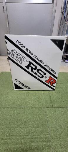 エルグランド(TE52)　RSRスーパーダウンサス