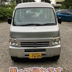 アクティバン 4WD 車検令和6年9月迄 タイベル済み　機関良好...