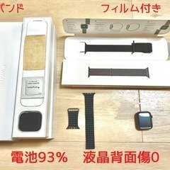 Apple Watch series 4 44mm GPS