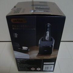 ブラウンシェーバー BRAUN 9360CC-V  新品