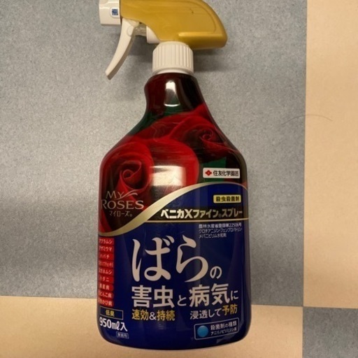 バラ 殺虫殺菌剤スプレー ぽんた 南行徳のその他の中古あげます 譲ります ジモティーで不用品の処分