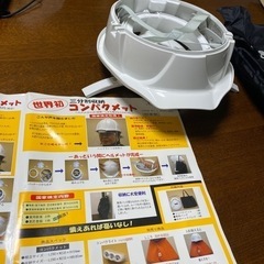 コンパクトヘルメット(未使用品)。