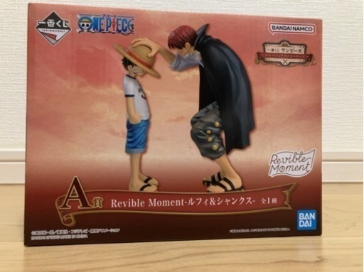 ONE PIECEワンピース　一番くじ　エモーショナルストーリーズ