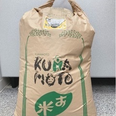 阿蘇市令和３年産コシヒカリ玄米30kg減農薬で安心安全