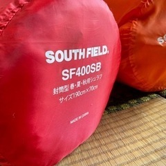 South Field SF400SB 春夏秋用シュラフ