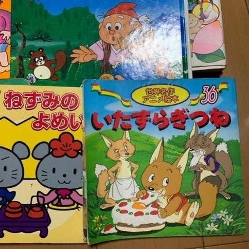 絵本あげます (空(ソラ)) 美祢の家具の中古あげます・譲ります|ジモティーで不用品の処分