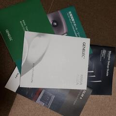 GENELEC 8330A RAWフィニッシュ GLM Studio ペア